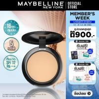 ราคา แป้งคุมมัน เมย์เบลลีน ฟิต มี แมท พอร์เลส คุมมัน16ชม 6 กรัม Maybelline FIT ME MATTE PORELESS POWDER 6 g เครื่องสำอาง แป้งตลับ แป้งพัฟ (910872940)