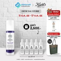 ราคา KIEHLS RETINOL DAILY SKIN RENEWING MICRO DOSE SERUM 50ML คีลส์ เรตินอล เดลี่ สกิน รีนิวตี้ง ไมโครโดส เซรั่ม เซรั่มบำรุงผิวหน้า (10060862164)