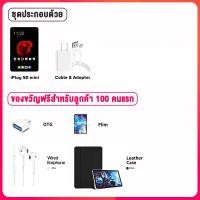 ราคา World Premiere Alldocube iPlay 50 Mini Tablet 8 4inch Tiger T606 Android13 Widevine L1 4GB RAM 64GB ROM (19116176431)