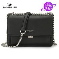 ราคา David jones Paris กระเป๋าสะพายผญ กระเป๋าสะพายข้าง กระเป๋าผู้หญิง กะเป๋าสะพายญิง กระเป๋าแฟชั่น กระเป๋าถือหญิง กระเป๋าสพายขาง กระเป๋าสะพายผู้หญิง กระเป๋าหนัง 2023 (203167463)
