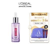 ราคา สินค้าขายดี ลอรีอัล ปารีส รีไวทัลลิฟท์ ไฮยาลูรอนิค แอซิด เซรั่ม 30 มล LOreal Paris Revitalift Hyaluronic Acid Serum 30ml hyaluronlorealลอรีอัล ไฮยาลูรอนไฮยา (2940374901)