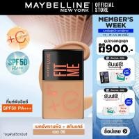 ราคา เมย์เบลลีน นิวยอร์ก ฟิต มี เฟรช ทิ้นท์ MAYBELLINE FIT ME FRESH TINT SPF50 PA ทิ้นท์ผิววิตซี ทิ้นท์วิตซี ทิ้นท์ฟิตมี เฟรชทิ้นท์ (16311735064)