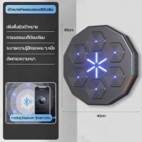 ราคา เครื่องชกมวย music boxing machine อุปกรณ์ชกมวยติดผนัง มวย ฝึกหย่งชุน เป้ามวยไฟฟ้า เชื่อมต่อบลูทูธได้ มวย ที่ชกมวย (18298326795)