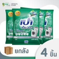 ราคา ยกลัง PAO M Wash เปา เอ็ม วอช ผงซักฟอกสำหรับซักเครื่อง ขนาด 3000 กรัม 4 ชิ้น (649152961)