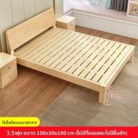 ราคา Hom heart เตียง เตียงไม้ เตียงไม้เนื้อแข็ง เตียงไม้ถูกๆ เตียงไม้พาเลท มี3ขนาด 3 5ฟุต 5ฟุต 6ฟุตไม้คุณภาพดี bed พร้อมส่ง (15068897724)