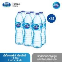 ราคา เนสท์เล่ เพียวไลฟ์ น้ำดื่ม 1 5 ลิตร แพ็ค 6 ขวด x 15 แพ็ค (18692536503)