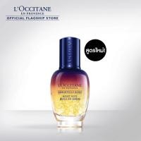 ราคา ขายดีอันดับ 1 LOccitane Immortelle Reset Oil In Serum 30ml ล็อกซิทาน พรีเซรั่มบำรุงผิวหน้า อิมมอคแตล รีเซ็ต ออยล์ อิน เซรั่ม 30 มล สูตรใหม่ เข้มข้นขึ้น 20 (1366486548)