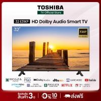 ราคา Toshiba TV ทีวี 32 นิ้ว smart tv wifi HD รุ่น 32E31KP Dolby Audio รุ่นใหม่ปี 2022 New (13232017618)