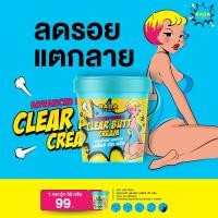 ราคา ครีมก้นรดา ครีมก้นขาว 50g เมลานินเจือจาง ครีมทาขาหนีบดำ รักแร้ขาว ครีมทารักแร้ ครีมทาคอดำ ขาหนีบดํา ครีมทาก้นดำลาย ครีมขาหนีบดำ (16338410772)