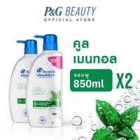 ราคา Head and Shoulders Anti Dandruff Shampoo Cool Menthol 850 ml X2 เฮด แอนด์ โชว์เดอร์ แอนตี แดนดรัฟ แชมพู คูล เมนทอล 850 มล 2 ชิ้น (19195278980)