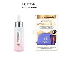 ราคา ลอรีอัล ปารีส ไกลโคลิค ไบรท์ อินสแตนท์ โกลว์อิ้ง เซรั่ม 30 มล เซรั่มลดจุดเซรั่มหน้าใส (12065516506)