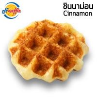 ราคา N Waffle ขนมวาฟเฟิลเบลเยี่ยมพร้อมทาน แพค 4 7 10 ชิ้น น้ำหนัก 50 กรัมต่อชิ้น ผลิตสดใหม่ตามออเดอร์ มุสลิมทานได้ (9428505483)