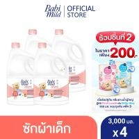 ราคา เบบี้มายด์ น้ำยาซักผ้าเด็ก เบบี้ ทัช 3000 มล x4 Babi Mild Fabric Wash Baby Touch 3000 ml x4 (3679890856)