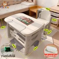 ราคา ใหม่ Tinylion โต๊ะเด็ก โต๊ะเด็กอนุบาล โต๊ะเขียนหนังสือเด็ก โต๊ะทำการบ้าน พร้อมเก้าอี้ (16624018798)