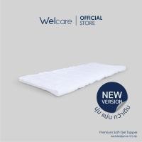 ราคา Welcare Official Welcare ทอปเปอร์สุขภาพ Premium Softgel Topper (799476952)