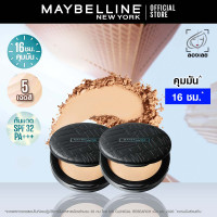 ราคา เซ็ตสุดคุ้ม แป้งคุมมัน เมย์เบลลีน ฟิตมี แมท พอร์เลส คุมมัน16ชม 6กรัม Maybelline FIT ME MATTE PORELESS POWDER 6g เครื่องสำอางแป้งตลับแป้งพัฟ (7449668665)