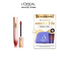 ราคา ใหม่ ลิปซอฟต์แมท ลอรีอัล ปารีส ชิฟฟ่อน ซิกเนเจอร์ LOREAL PARIS CHIFFON SIGNATURE เครื่องสำอาง lipstick ลิปแมท ลิป ลิปสติกลอรีอัล (8966839432)