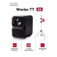 ราคา Wanbo TT Projector 4K HD Projector โปรเจคเตอร์
