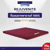 ราคา Midas ที่นอนยางพาราแท้ 100 รุ่น Rejuvenite หนา 2 นิ้ว สีน้ำตาลแดง ส่งฟรี Topper ที่นอนยางพารา ท็อปเปอร์ ที่นอนปิคนิค ฟูก (1229320598)