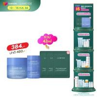 ราคา LANEIGE Water Sleeping Mask EX 25ml ลาเนจ วอเตอร์ สลิปปิ้งมาส์ก อีเอ็กซ์ ที่มาส์กหน้าข้ามคืน สลิปปี้งมาส์ก ขนาด 25 มล มาส์กเพิ่มความชุ่มชื่น Dupe (6177482933)