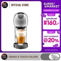 Nescafe Dolce Gusto Krups เครื่องชงกาแฟแคปซูล รุ่น Genio S Touch KP440E66