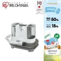 ราคา Iris Ohyama เครื่่องทำความสะอาดอเนกประสงค์ รุ่น RNS-P10