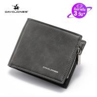 ราคา David Jones ปารีสกระเป๋าสตางค์ผู้ชายหนัง Pu กระเป๋าเหรียญขนาดเล็ก (18879388034)