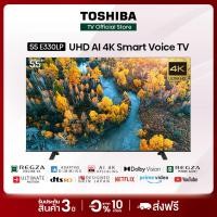 ราคา NEW Toshiba TV 55E330LP ทีวี 55 นิ้ว 4K Ultra HD Wifi Smart TV HDR10 High Dynamic Range Voice Control LED TV 2022 (15473439728)