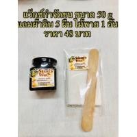 ราคา แว๊กซ์กำจัดขน แว็กซ์กำจัดขน แว็กกำจัดขน แว็กซ์ขน กำจัดขนขา แว็กซ์ขน กำจัดขนรักแร้ สูตรน้ำผึ้ง SindyWax (17468657533)