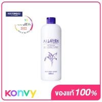ราคา Hatomugi Skin Conditioner 500ml