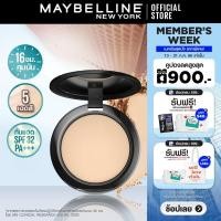 ราคา แป้งคุมมัน เมย์เบลลีน ฟิต มี แมท พอร์เลส คุมมัน16ชม 6 กรัม Maybelline FIT ME MATTE PORELESS POWDER 6 g เครื่องสำอาง แป้งตลับ แป้งพัฟ (910872939)