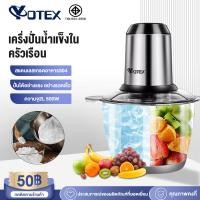 ราคา YOTEX เครื่องบดน้ำแข็ง เครื่องทำน้ำแข็งใสใช้ในครัว เครื่องปั่นน้ำแข็งไฟฟ้า ที่่ทำน้ำแข็ง2L ที่บดน้ำแข็ง สมูทตี้ บดได้แรงรวดเร็ว500W (18160472438)