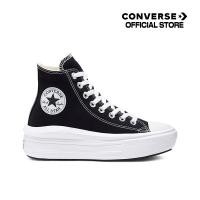 ราคา Converse Chuck Taylor All Star Move Platform Black Natural Ivory White Hi Canvas Color 568497C 568497CH1BKXX (11220092695)