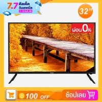 ราคา TOMUS ดิจิตอลทีวีขายดีไม่ต้องใช้กล่อง ทีวี 32 นิ้ว ทีวีดิจิตอล tv จอแบน ราคาถูกๆ ราคาประหยัด Full HD Ready LED TV HDMI AV USB VGA NEW Model Digital Television (8391430359)