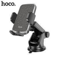 ราคา Car Holder ที่จับมือถือ ที่วางมือถือ Hoco ของแท้ ที่วางโทรศัพท์มือถือ CA95 For IP14 13 Pro Max Huawei Xiaomi Samsung S22 Ultra S23Ultra A14 A34 A54 A53 A24 A33 VIVO V27 V25 V23 ที่จับโทรศัพท์ (1534530