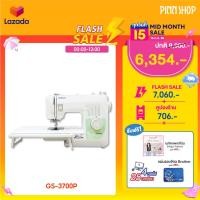 ราคา เหลือจ่าย 6354 15 7 66 00 00 12 00น เท่านั้น รุ่นขวัญใจมหาชน จักรเย็บผ้า Brother รุ่น GS 3700P จักรเย็บผ้าไฟฟ้า เย็บผ้า เย็บเสื้อ (371142124)