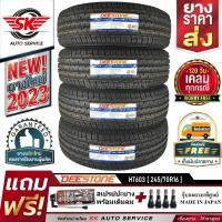 ราคา DEESTONE ยางรถยนต์ 245 70R16 ล้อขอบ16 รุ่น HT603 4 เส้น ล็อตใหม่ปี2023 ประกันอุบัติเหตุ (135298253)