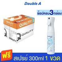 ราคา 5 รีม Quality Orange 70 แกรม กระดาษถ่ายเอกสาร ขนาด A4 500 แผ่น ต่อรีม (890142336)