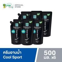 ราคา 6 ถุง SHOKUBUTSU ครีมอาบน้ำ โชกุบุสซึ โมโนกาตาริ สูตร เย็นสดชื่น ระงับกลิ่นกาย Cool Sport สีดำ ชนิดถุงเติม 500 มล (925022839)