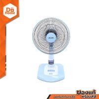 ราคา VICTOR พัดลมตั้งโต๊ะ 12 นิ้ว รุ่น TF 121 สีฟ้า ไม่รวมประกอบ MC (10764011462)