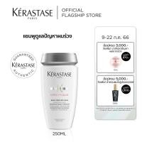 ราคา KERASTASE แชมพูสำหรับผมขาดหลุดร่วงมาก 250มล SPECIFIQUE BAIN PREVENTION ANTI HAIR LOSS SHAMPOO 250 ml ยาสระผมเคเรสตาส ผมร่วงผมร่วงมากเคราสตาส (2239016937)