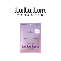 ราคา ซอง 7 แผ่น LuLuLun Premium Hokkaido Lavender Face mask ลูลูลูน แผ่นมาส์กหน้า สูตรผิวเรียบเนียน ป้องกันริ้วรอย ลาเวนเดอร์ เมืองฮอกไกโด (397498882)