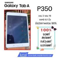 ราคา Samsung Galaxy A P350 มีปากกาในตัว ฟรีเคสใส รับประกันสินค้า (15975228365)