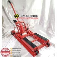ราคา ลิฟท์ยกมอเตอร์ไซค์ ปั๊มไฮครอลิค OK 1500L OKURA แม่แรงยกรถมอไซค์ Moterbike Lift Jack แม่แรง ลิฟท์ยก มอไซค์ มอเตอร์ไซค์ (9327348208)