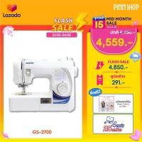 ราคา เหลือจ่าย 4559 15 7 66 21 00 24 00น เท่านั้น รุ่นยอดนิยม จักรเย็บผ้า Brother GS2700 จักรเย็บผ้าไฟฟ้า เย็บผ้าได้ทุกแบบ (15776475078)