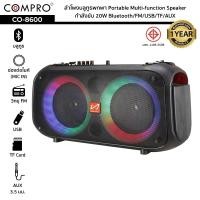 Compro คอมโปร ลำโพงบูลทูธ รุ่น CO-8600