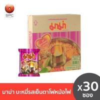 ราคา มาม่า บะหมี่รสเย็นตาโฟต้มยำหม้อไฟ ยกลัง 30 ซอง (1399390710)