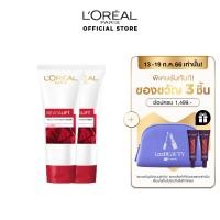 ราคา ลอรีอัล รีไวทัลลิฟท์ มิลค์โฟม โฟมล้างหน้าเพื่อผิวอ่อนเยาว์ แพ็ค 2 100มล LOREAL REVITALIFT ANTI WRINKLE FIRMING MILK FOAM 100 mlx2 Revitalift (5061744165)