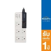 ราคา PANASONIC รางปลั๊กไฟ 5 ช่อง รุ่น WCHG 28352 ปลั๊กไฟ ปลั๊กพ่วง ปลั๊กมาตรฐาน มอก ยาว 3 เมตร (17468255650)