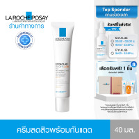 ราคา ลา โรช โพเซย์ La Roche Posay Effaclar DUO SPF30 ครีมลดปัญหาสิว พร้อมปกป้องผิวระดับ XL จากรังสี UVA UVB อินฟาเรด 40ml ครีมรักษาสิว (114198276)